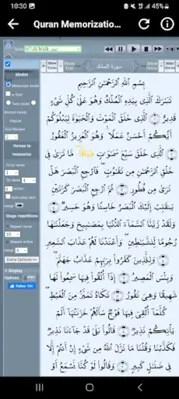 Abdullah Ali Jabir Full Quran android App screenshot 1