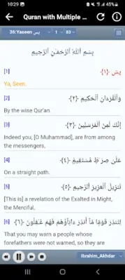 Abdullah Ali Jabir Full Quran android App screenshot 2