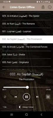 Abdullah Ali Jabir Full Quran android App screenshot 6